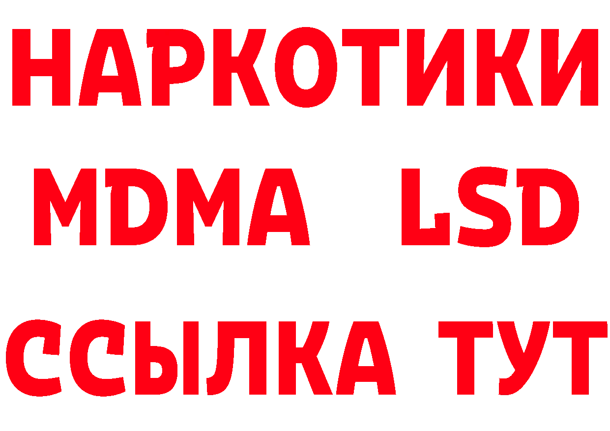 Как найти закладки? даркнет состав Любим